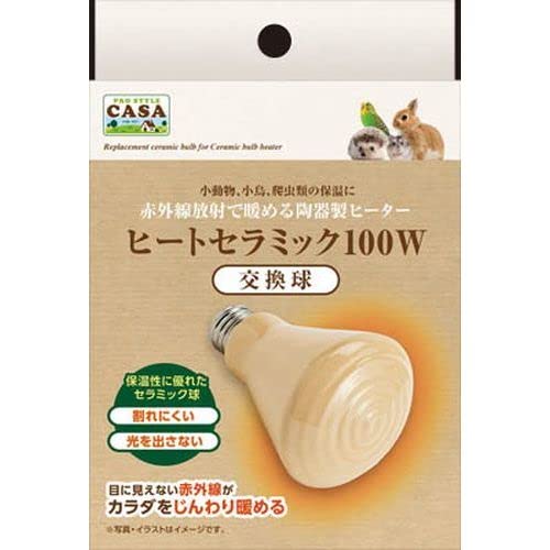 マルカン MLP-71 ヒートセラミック交換球100W