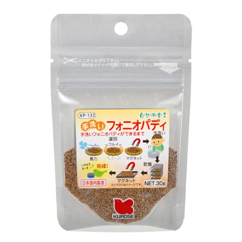 【8個セット】 黒瀬ペットフード 自然派 手洗いフォニオパディ 30g