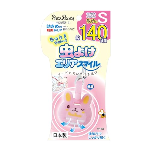 【8個セット】 ペッツルート もっと虫よけエリアスマイル 140日 うさぎ S