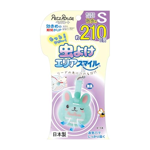 【12個セット】 ペッツルート もっと虫よけエリアスマイル 210日 うさぎ S