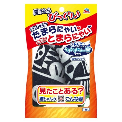 【12個セット】 アース・ペットTK ねこモテ ケリケリにゃーW マクラ
