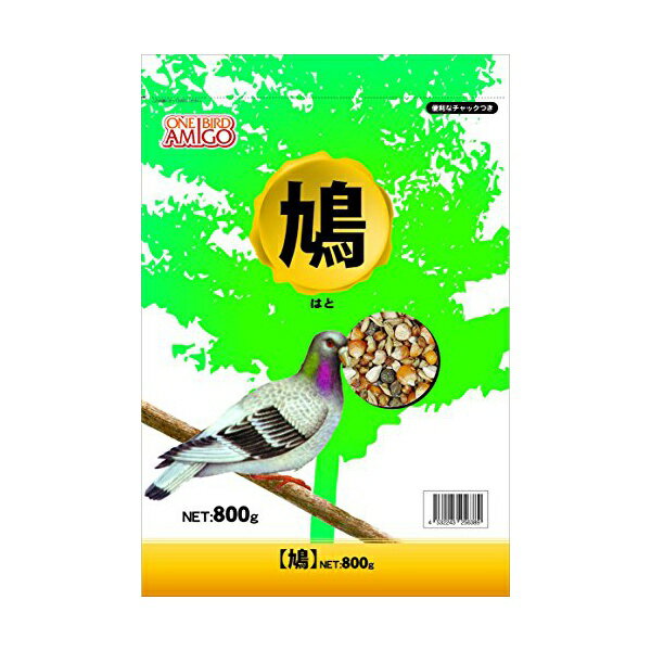 【3個セット】 アラタ ワンバードアミーゴ 鳩 800g