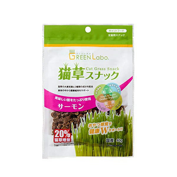 【3個セット】 エイムクリエイツ GL猫草スナック サーモン味 40g