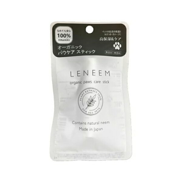 【3個セット】 FLF LENEEM オーガニック パウケアスティック3.5g