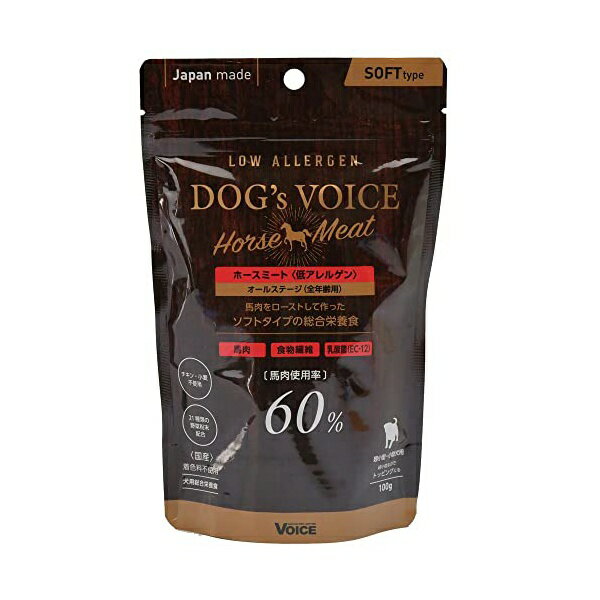 【6個セット】 ヴォイス ドッグヴォイス ローアレルゲン ホースミート 100g