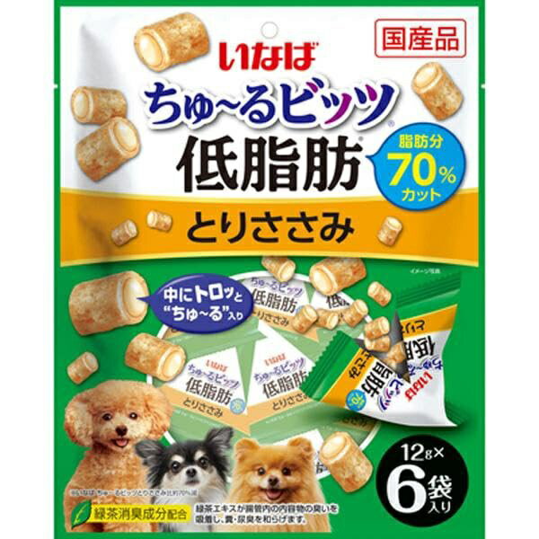 【12個セット】 いなばペットフード ちゅーるビッツ低脂肪とりささみ12g×6P