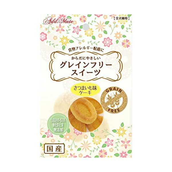 【6個セット】 ペティオ プロショップ事業部 グレインフリースイーツ ケーキ さつまいも味8個入り(4)