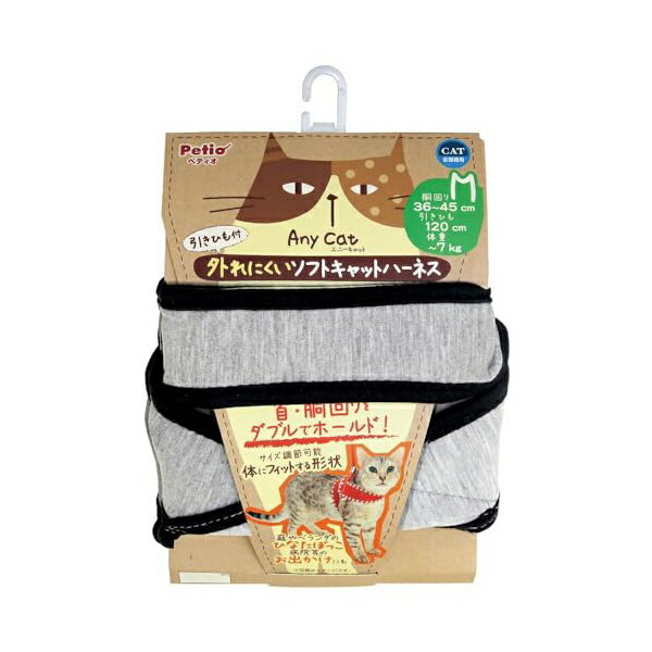 【3個セット】 ペティオ Anycatハーネス シンプル グレーM