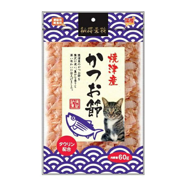 ペットライブラリー 納得素材 かつお節 60g