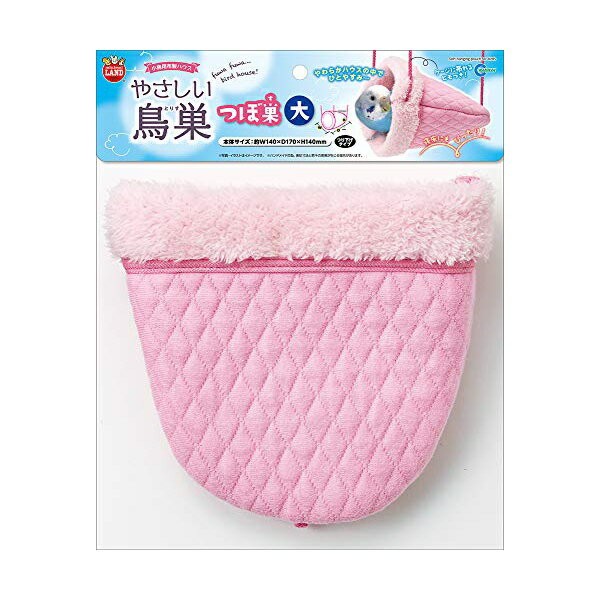 マルカン やさしい鳥巣つぼ巣大