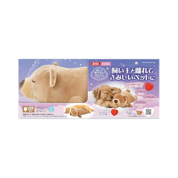 【3個セット】 マルカン 癒しの寄りそいメロディ