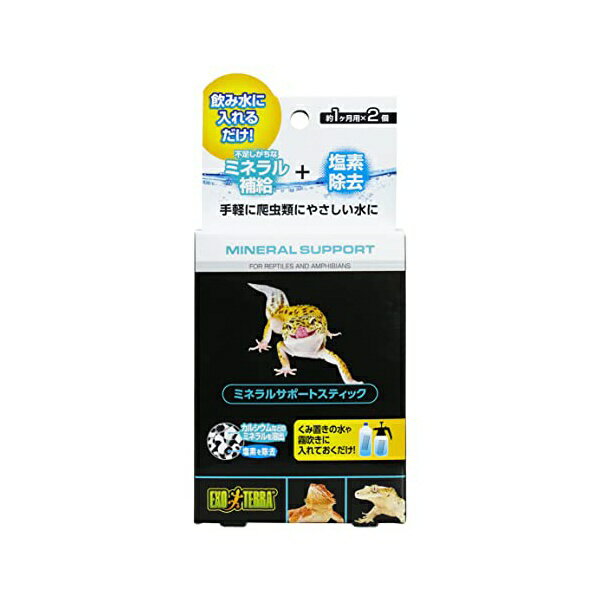 ジェックス ミネラルサポートスティック2個