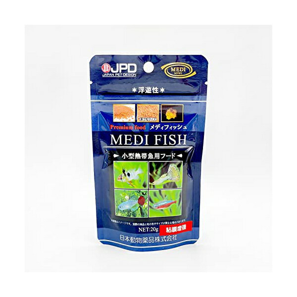 【6個セット】 ニチドウ メディフィッシュ20g
