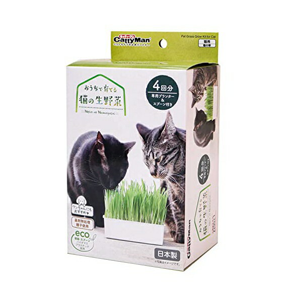 【6個セット】 ドギーマンハヤシ用品営業部 おうちで育てる 猫の生野菜 4回分