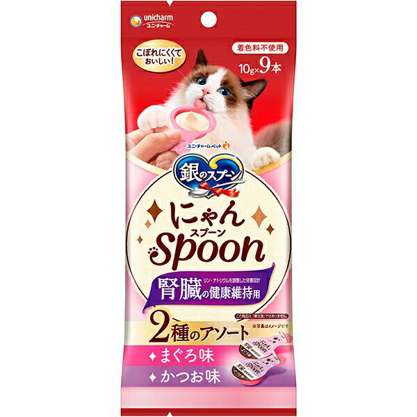 【6個セット】 ユニ・チャーム 銀のスプーンおやつにゃんSpoon腎臓の健康維持用2種のアソートまぐろ&か..
