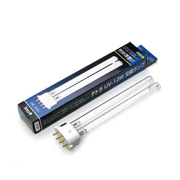 【6個セット】 スペクトラム ブランズ ジャパン UV 13W交換ランプUV 13L