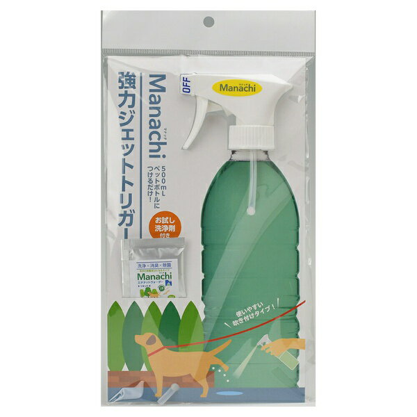 【6個セット】 ヴォイス ジェットトリガー 黄色