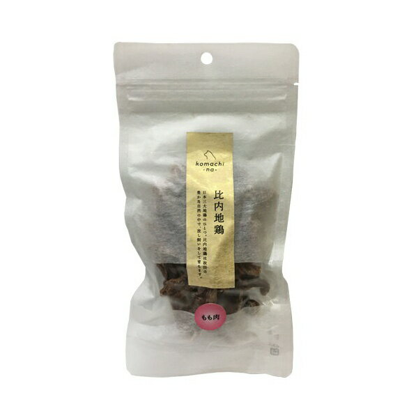 アクシエ コマチナジ