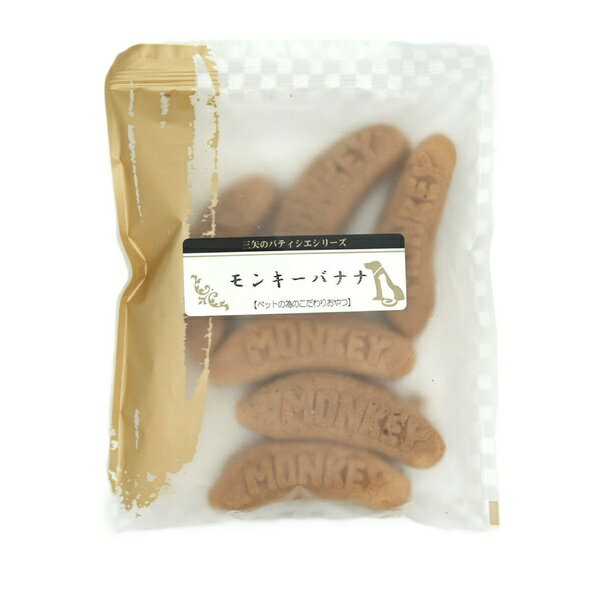 【10個セット】 三矢コーポレーション モンキーバナナ 6本(4)
