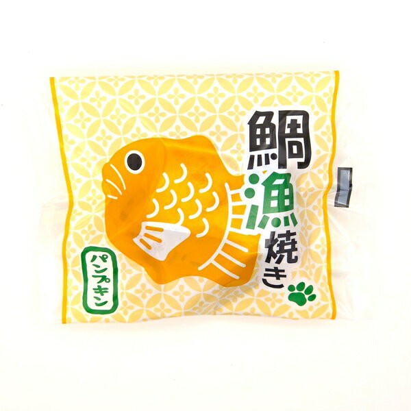 【10個セット】 三矢コーポレーション 鯛漁焼きパンプキン味(4)