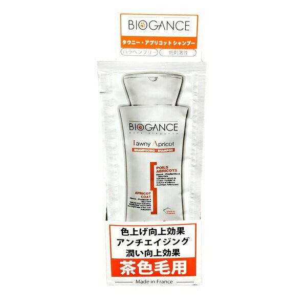 INO タウニー・アプリコットシャンプー 15ml