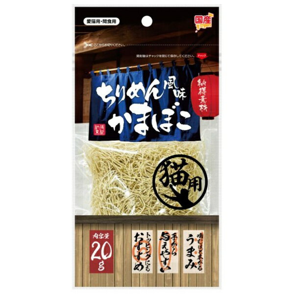 वΥǥ ŷԾŹ㤨֥ڥåȥ饤֥꡼ ǼẠ̊́ޤܤ20gפβǤʤ189ߤˤʤޤ