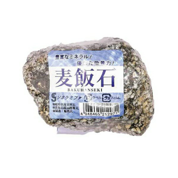 ソネケミファ 麦飯石原石シュリンクタイプ M