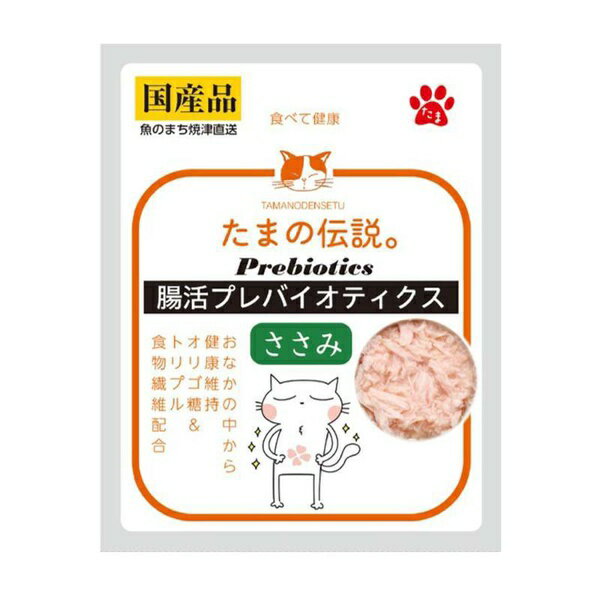 【3個セット】 STIサンヨー 腸活プレバイオティクスささみ 35g