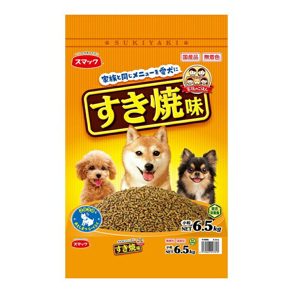 スマック 家族のごはんすき焼味 6.5kg 厳選素材 価格は1個のお値段です(4.0)