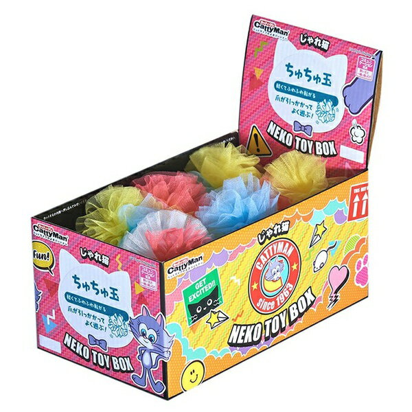 【12個セット】 ドギーマンハヤシ用品営業部 じゃれ猫 NekoToyBo× ちゅちゅ玉18個入り