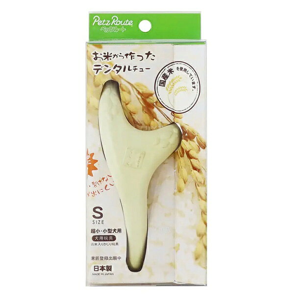 ペッツルート お米から作ったデンタルチュー S ペット用品 全年齢 全品種 PetzRoute インテリア 犬用お..