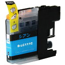 【 送料0円 】 LC111C シアン ブラザー 互換 インク LC111 C Brother 互換インク インクカートリッジ 111 cink MFC-J727D DCP-J557N DCP-J552N MFC-J987DN MFC-J720D MFC-J980DN MFC-J890DN MFC-J877N MFC-J827DN DCP-J757N DCP-J752N MFC-J820DN DCP-J952N-B DCP-J952N-W M