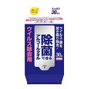 エリエール 除菌できるアルコールタオル ウィルス除去用 携帯用 30枚 36パック入り