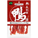 【12個セット】 マツヒロ 美食膳 鴨ささみねじりスティック 70g 厳選素材