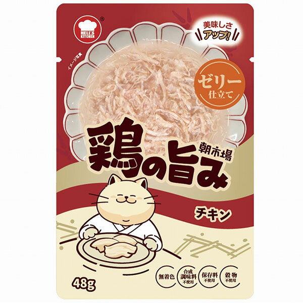F&Bell 朝市場 鶏の旨み ゼリー仕立て チキン 48g 穀物不使用 グレインフリー 猫用フード 保存料不使用 ウェットフード 正規品 パウチ 一般食 無着色 成猫 厳選素材 価格は1個のお値段です