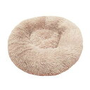 【12個セット】 ペティファーム ふわふわマカロンベッド ファスナー付き S ミルクティー 犬用リード ピンク パープル ペット用 グリーン ベッド おしゃれ ...