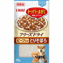 【12個セット】 いなばペットフード いなば フリーズドライ とりそぼろ ビーフ入り 15g