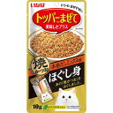 【48個セット】 いなばペットフード 焼かつお ほぐし身 本格だしミックス味 10g キャットフード おやつ トッピング ふりかけ いなば 猫用 厳選素材