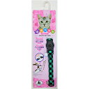 【48個セット】 岡野製作所 和柄キャット 市松 ペット用品 キャット 猫用 首輪 厳選素材