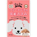【24個セット】 スマック ぐーぐー フリーズドライ 国産ささみ 40g 犬用おやつ ドッグフード ペット用品 おやつ プロレーベル スナック 国産 ドッグ え...