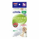 【12個セット】 ジェックス ピュアクリスタル お口すこやかフィルター 半円 犬猫兼用 3個 フィルター ペット用品 在庫処分 正規品 りんご 口臭 ペット 犬...
