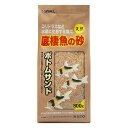 【12個セット】 スドー 底棲魚の砂 ボトムサンド 800g スターペット 新商品 ペット 底砂 厳選素材
