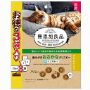 【48個セット】 ドギーマンハヤシ 無添加良品 歯みがきおさかなクリスピー 25g×3袋 デンタルケア キャットフード 歯みがき 猫用おやつ おやつ ジャーキー...
