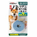 【24個セット】 ドギーマンハヤシ 薬用ノミ・マダニ取り首輪+蚊よけ 中型・大型犬用 動物用医薬部外品 犬用首輪 ドギーマン 虫よけ マダニ 大型犬用 ドッグ ...