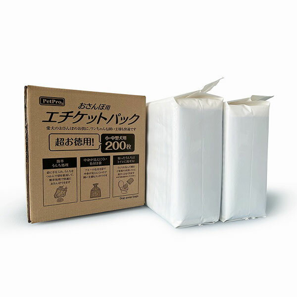 【12個セット】 ペットプロジャパン ペットプロ おさんぽ用エチケットパック 200枚入 インテリア ペット用品 超お徳用 お散歩 うんち袋 ペット用 収納 ト...