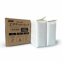 ペットプロジャパン ペットプロ おさんぽ用エチケットパック 200枚入 インテリア ペット用品 超お徳用 お散歩 うんち袋 ペット用 収納 トイレ 大容量 うんち ドッグ グッズ 家具 超小型犬 掃除 中型犬 ペット 犬用 マナー袋 小型犬 厳選素材 価格は1個のお値段です(4)