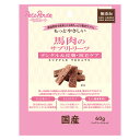 【6個セット】 ペッツルート もっとやさしい 馬肉のサプリトリーツ 60g グルテンフリー 犬用おやつ ドッグフード 犬のおやつ 犬用品 おやつ スナック デンタル 国産 無添加 ドッグ フード 日本製 全犬種用 愛犬用 ペット 日本 厳選素材(4)