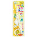 【3個セット】 ペッツルート まゆ歯みがき ロングひも 猫 全成長期 大型犬種 PetzRoute ニャンちゃん デンタルケア 猫のおもちゃ お手入れ キャットトイ ねこじゃらし 猫用おもちゃ 猫じゃらし オモチャ 天然素材 歯みがき 猫用じゃらし ペット用品 厳選素材(4)