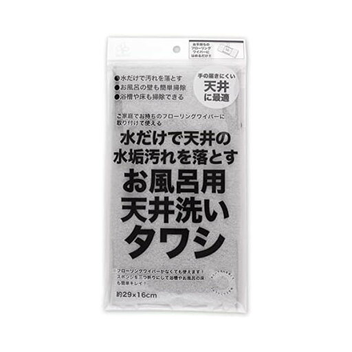 サンベルム Sanbelm 柄付きタワシ 差し替え 浴室掃除 バススポンジ 洗剤不要 ゴムラテックス 日本製 お風呂用天井洗いタワシ B36211 高品質 サンベルム Sanbelm 柄付きタワシ 差し替え 浴室掃除 バススポンジ 洗剤不要 ゴムラテックス 日本製 お風呂用天井洗いタワシ B36211 高品質