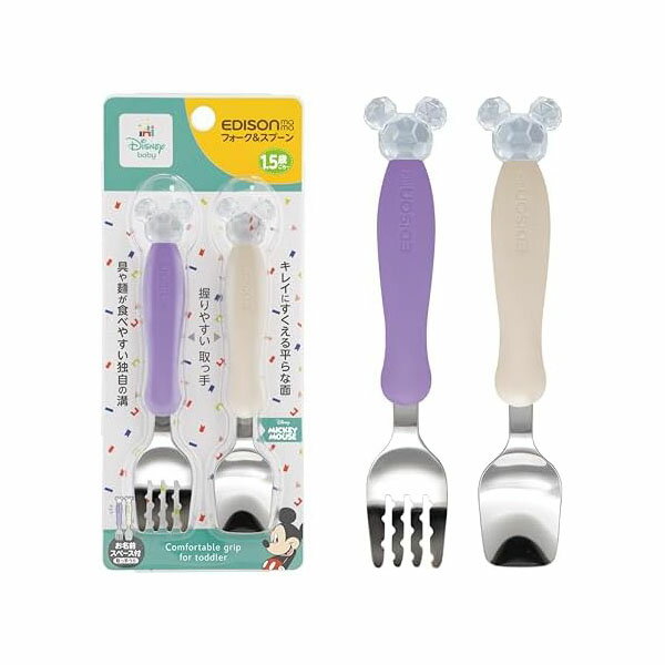 【2個セット】EDISON mama エジソンママ フォーク&スプーン 14cm 1.5歳から / ディズニー ミッキークリスタル ステンレス
